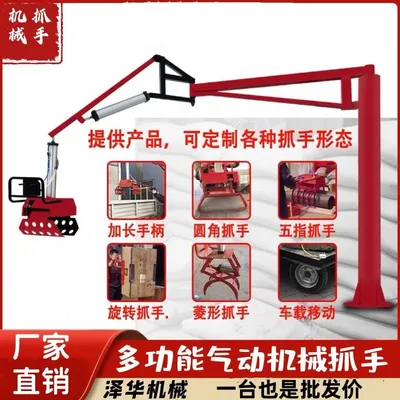 增城区雄克卡盘爪schunk机械抓手303542PZN-plus 100-1-IS汰慷秒报价